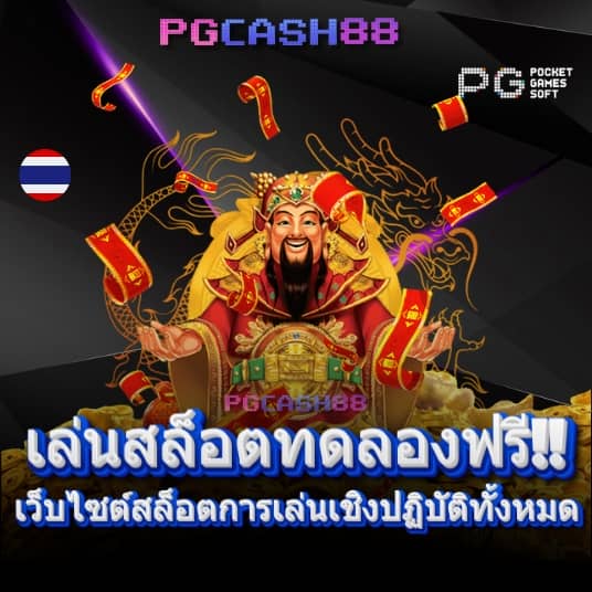 we168สล็อต