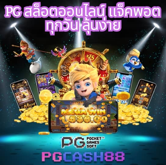 we168สล็อต