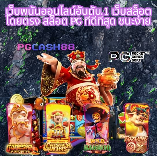 we168สล็อต